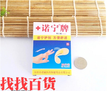 Nooning Genesis post 20 Wound Paste tourniquet Tourniquet Wholesale Home Creatives Post medical Genesis sticker