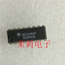 MC12090P IC circuit can be taken directly welcome to discuss cooperation