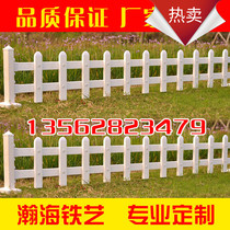 PVC lawn guardrail Wall guardrail fence Transformer guardrail Courtyard Garden guardrail Isolation fence fence