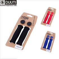 DUUTI diyutu bicycle handle mountain bike riding ultra light comfortable sponge hand grip grip gloves