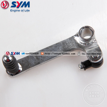 SYM Samyang locomotive XS150-11A China T1 variable speed pedal gear lever front section