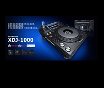 Pioneer Pioneer XDJ-1000 xdj1000 digital dj disc player midi controller usb