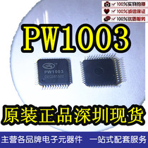 PW1003-LQFP44 PW1003 original Shenzhen spot fake one pay ten