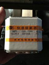 Fast Fuse RST1 1000V 1250A 100KA