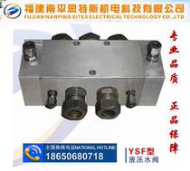 Supply YSF hydraulic water valve hydropower station automation control components