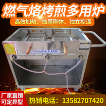  Hejian donkey meat fire electric oven Tongguan hamburger stove Pancake stove Commercial gas baking oven fire stove