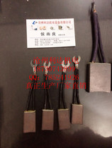 Hot sale lifting motor carbon brush with copper carbon brush 8*20*3210*25*4012 5*32*40 carbon brush