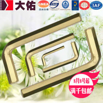 Explosion-proof Allen Wrench Dayou Brand Explosion-proof Tool Six-way Allen Wrench Single All Copper