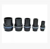 Special plastic PVC waterproof pipe fittings for Fish Tank butt direct up and down pipe fittings joint fish tank fittings
