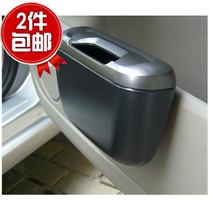 Multifunctional car car side door trash can Car storage box storage box car trash can storage box easy to clean