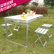 Reinforced aluminum alloy folding table and chair suitcase Portable promotional stall consultation Outdoor self-driving tour Picnic table