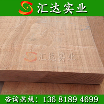 American Cherry Wood Wood Wood building materials solid wood log wood square DIY carving furniture board table table table table top step Board