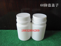 Wholesale 60g large mouth plastic bottle medical packaging bottle 60ML solid capsule bottle powder bottle PE empty bottle