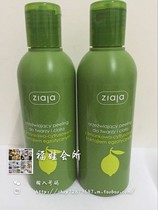 Poland ZIAJA Lemon Refreshing Exfoliating Facial Cleanser Shower Gel 2 in 1 200ml