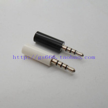 2 5mm four-stage headphone plug 2 5 Audio plug