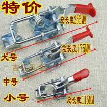 Heavy duty adjustable buckle Lock buckle Lock clip Box buckle clamp Bolt type quick clamp Box accessories