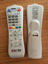 Wenzhou Zhongguang cable set-top box remote control Digital TV remote control Zhongguang Cable Wenzhou Zhejiang Region