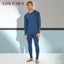 Mr. Aimu autumn winter thin single-layer cloth waist plus knee pads men warm autumn pants NS73A571