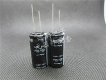 Ruby 450V100UF 18X35 TXW series long life 100UF 450V Original