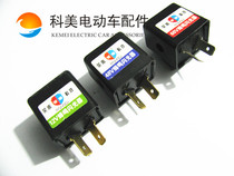 Electric car accessories Electric 12v 12v 48V 60v flasher buzzer turn light buzzer flasher