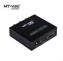 The Maituo MT-H-AV02 HDMI-to-AV converter HDMI signal converts to a normal AV 