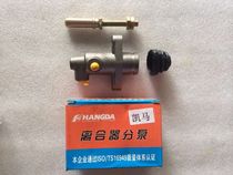 Kama clutch slave cylinder