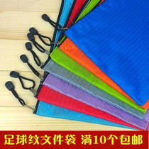 A4 color grid bag Football pattern single layer waterproof zipper bag pull side bag grid bag ticket box bag pen bag