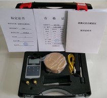 KD-300 Leeb hardness tester Mold hardness tester Rockwell hardness tester