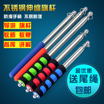 Zengyuanda tour guide small flagpole 1 2 meters 1 6 meters 2 meters stainless steel flagpole telescopic whip coaching pole