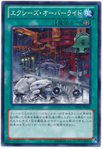 (Hyatt King) N Pinkka XYZ Supercontrol 807th Edition