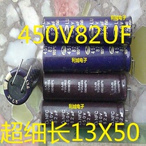 LCD TV electrolytic capacitor 450V82UF ultra-fine long capacitor volume: 13X50