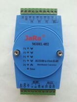 Jierui Jara 4852 industrial grade enhanced RS232 RS485 turn 4 Port RS485 distributor