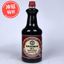 Wancharacter chef with soy sauce Japanese tortoise sauce brewing soy sauce Japanese soy sauce 1 6L