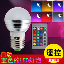 rgb color changing bulb led colorful energy saving lamp 3W full set bar ktv stage E27 screw remote control bubble