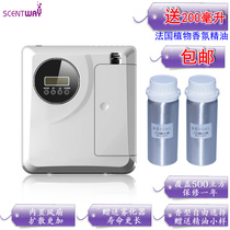 Hotel lobby incense machine diffuser Essential oil spray machine Aromatherapy machine Automatic timing air diffuser