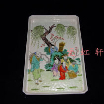 Jingdezhen Cultural Revolution Porcelain Factory Goods Ceramics Powder color hand-painted fishing and woodwork Farming Read Square Tea Tray Trays old
