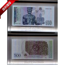 Georgia 1995 edition 500 Larry Bank original sealed glass Crystal