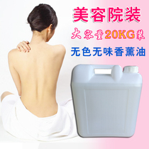 Beauty salon with VAT essential oil large capacity moisturizing oil bbl oil colorless and tasteless massage oil massage oil 20L