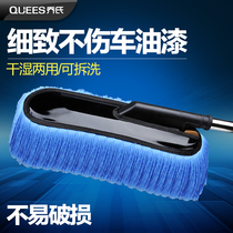 Car wash mop special brush brush soft wool does not hurt car with long handle car tool telescopic non-pure cotton