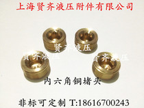 Hexagon socket plug plug tong du tou 1 fen 2 fen 3 fen 4 6 fen 1 8 1 4 3 8 1 2 3 4