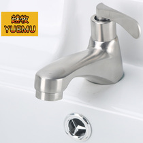 Basin faucet toilet faucet single cold bathroom basin washbasin wash basin faucet