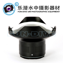 Nauticam 6 wide-angle lens hood #36133