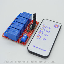 4-way 5V wireless control switch wireless controller 5-key RF wireless remote control wireless remote control switch