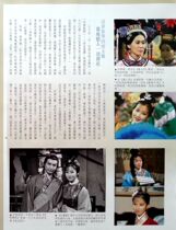 Huangxiu Hong Kong ancient people original modeling color page report 2 pages (2 pages contain both sides)