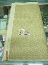 Recommended - Studio Bao - Paper - High-end practice - Calligraphy Painting - YuanBookpaper