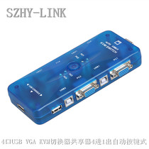 SZHY-LINK automatic USB VGA KVM switcher Sharer 4 in 1 out 4 Port VGA KVM switcher