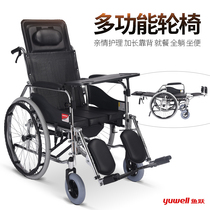 Yuyue wheelchair H008B folding wheelchair with toilet full lying trolley for the elderly and disabled Lightweight handrail can be removed