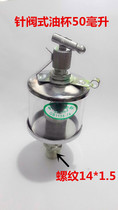 GB1158 needle valve type oil filling Cup plexiglass oil Cup Machine Tool oil Cup 50CM3 thread 14*1 5
