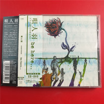 Japanese version of the peoples feather in the first run limited disc CD DVD open