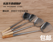 Stainless steel wooden handle spatula thickened and aggravated pot spoon stir-fry shovel man-made design stir-fry shovel